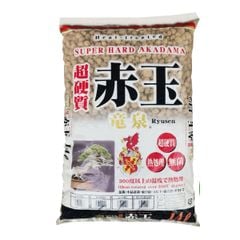 Đất AKADAMA Super Hard – Phân nền giữ ẩm, thoát nước tốt cho cây cảnh