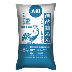 Phân gà Nhật Bản AKI Sfarm - Bao 25kg