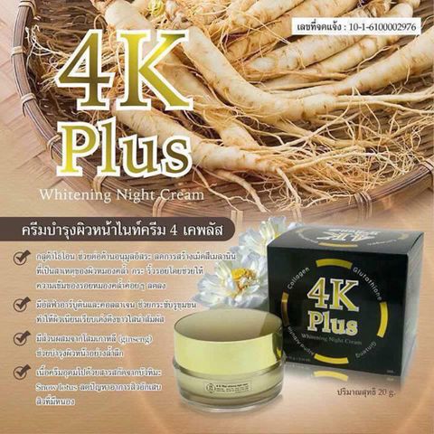 Kem 4K PLUS -  Kem dưỡng trắng da mặt Thái Lan 15g
