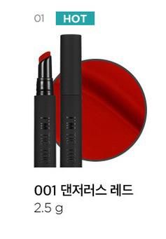  SON BẤM I'M MEME I'M TIC TOC LIPSTICK SATIN 