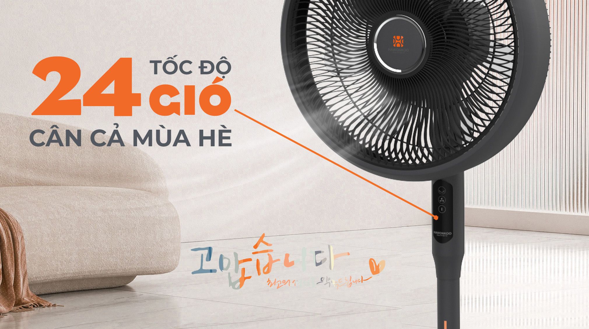  Quạt điện Hawonkoo DC FDH-012-SPEED24 