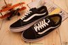 VANS OLD SKOOL - 04