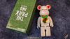 BearBrick Lucky Cat 400%