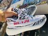 YEEZY 350 - 07 (SF)