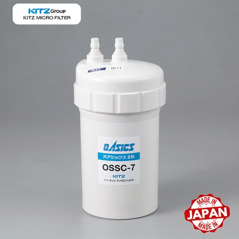 Kitz OSSC-7 Water Filter Cartridge