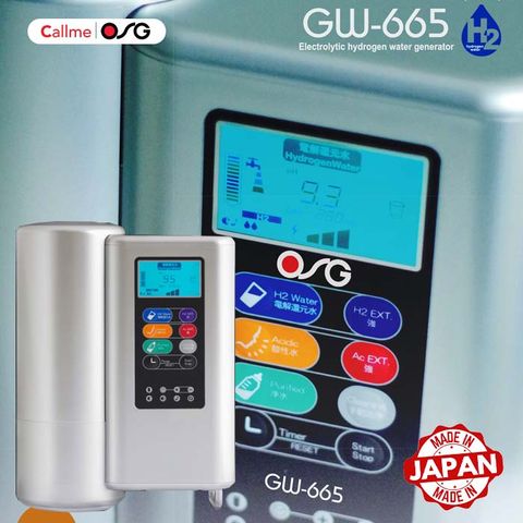 Máy điện giải OSG GW-665