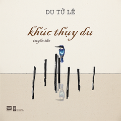 KHÚC THỤY DU (NGẢ MÀU NGOẠI QUAN)
