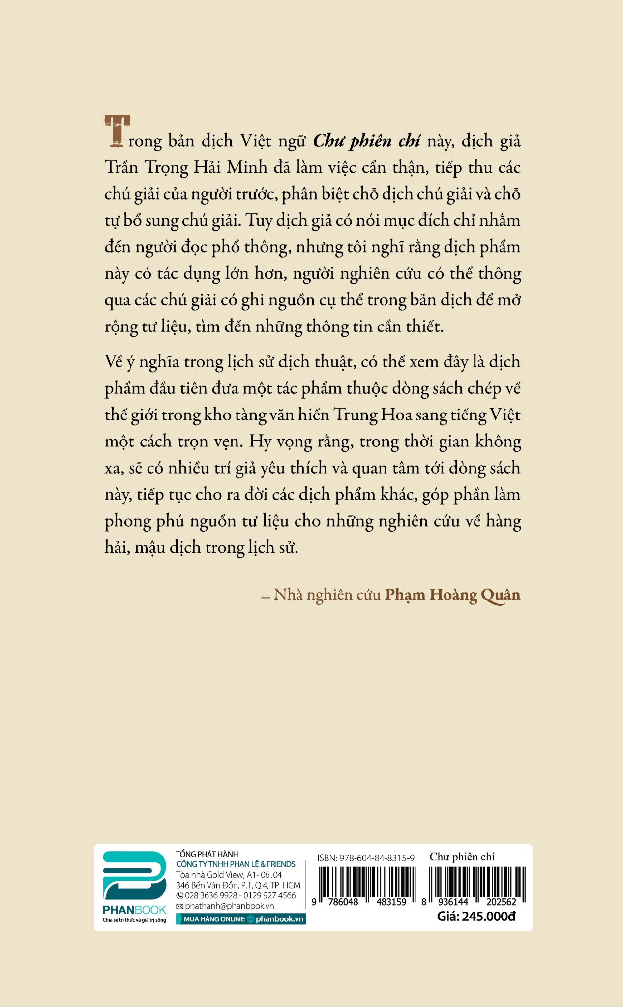 CHƯ PHIÊN CHÍ - TRIỆU NHỮ QUÁT