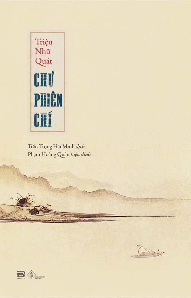 CHƯ PHIÊN CHÍ - TRIỆU NHỮ QUÁT