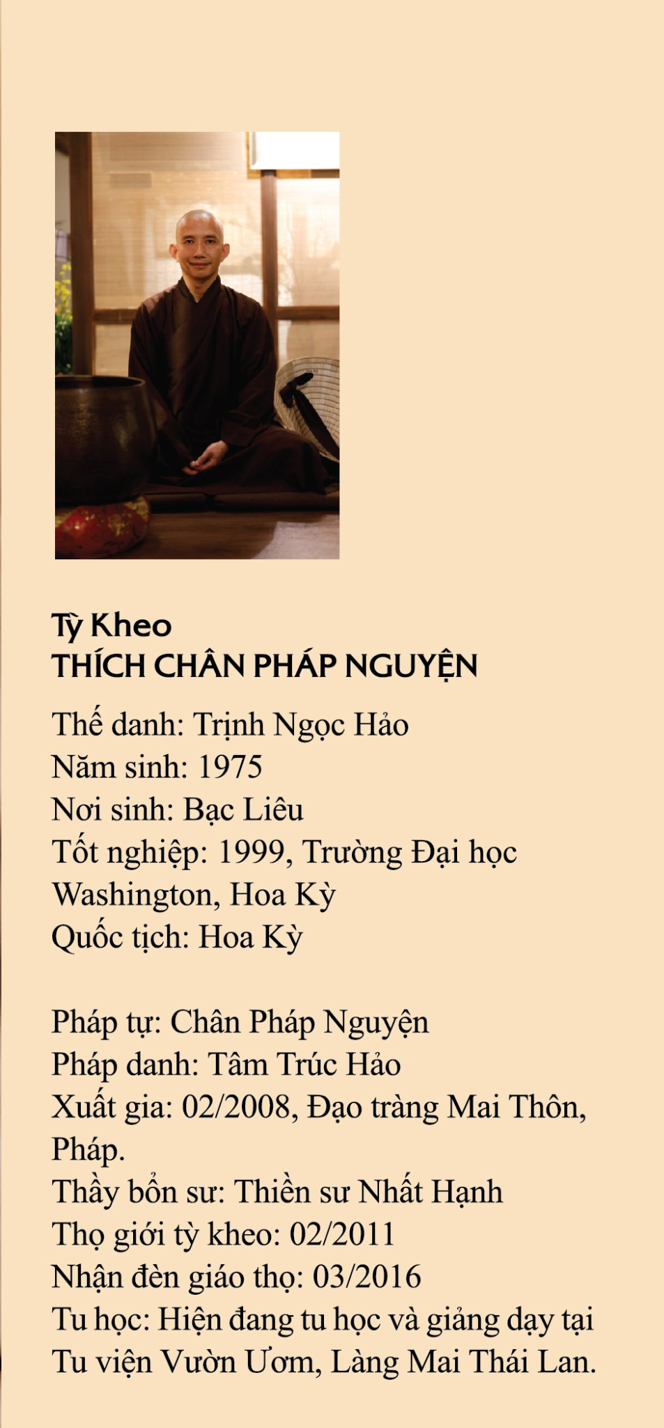 ÂN TÌNH
