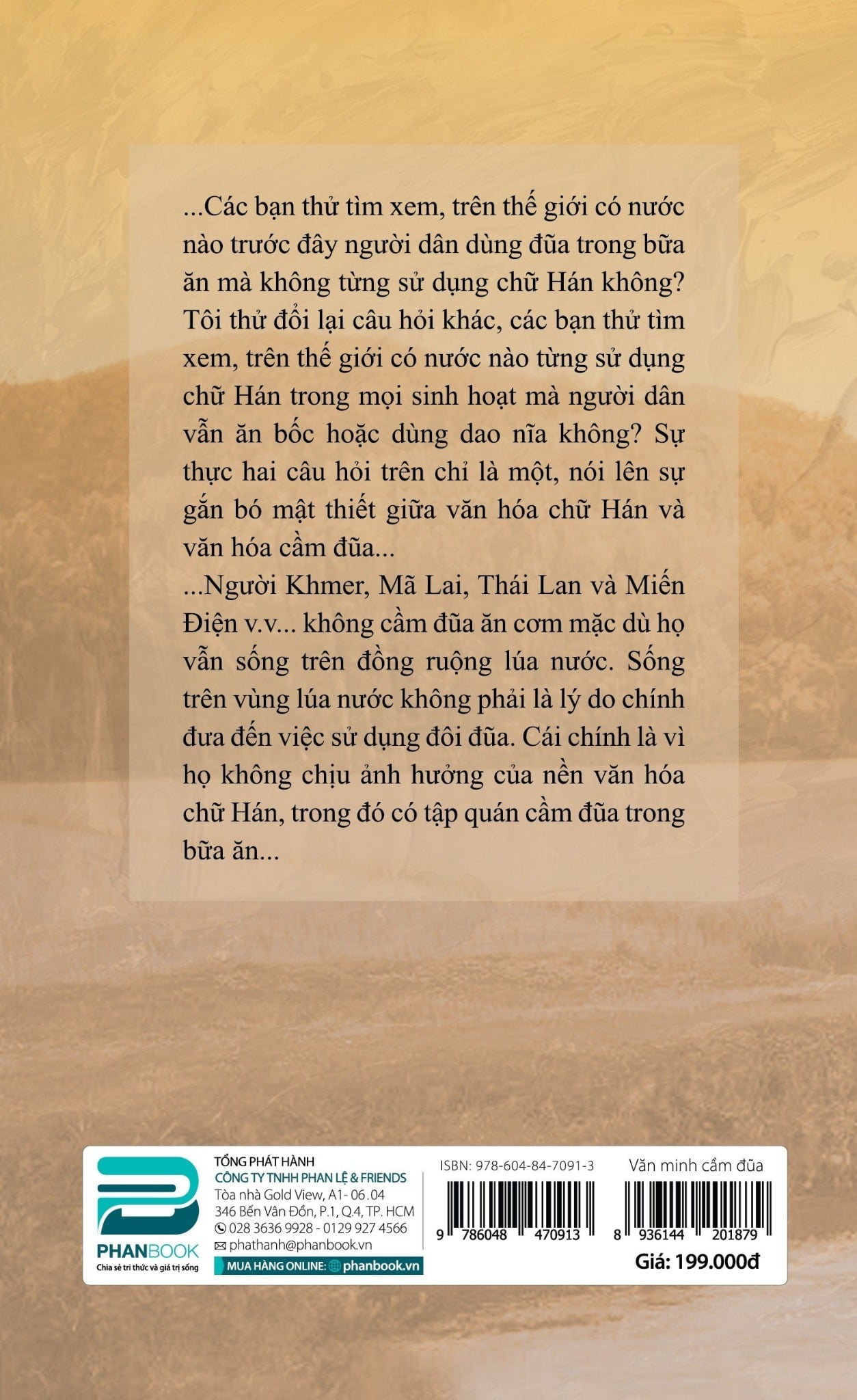 VĂN MINH CẦM ĐŨA