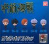 [Chính hãng] Set 5 mô hình Trứng Gashapon anime Jujutsu Kaisen Capsule Vol 1 (BANDAI)