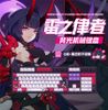 Bàn phím cơ LED RGB Kailh Switch - Raiden Mei Herrscher of Thunder - game Honkai Impact 3 (Red Switch)