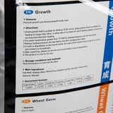10KG-Growth-Aquamaster
