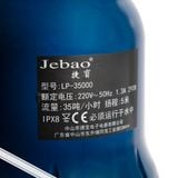 BƠM JEBAO LP-35000 (290W)