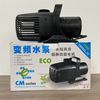 Bơm Jebao - CM 3000 (30W)