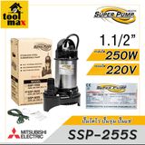 Mitsubishi - SSP-755S (750W)
