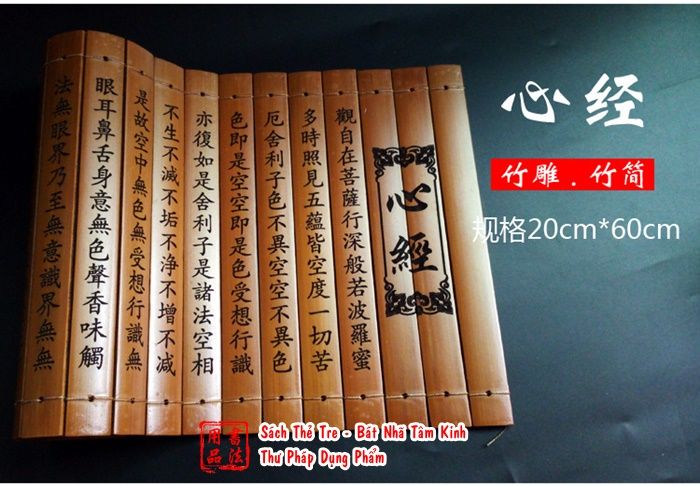 Sách thẻ tre – Thư Pháp Dụng Phẩm