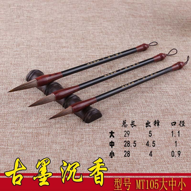 Bút Lông Lang Hào Cổ Mặc Trầm Hương M91