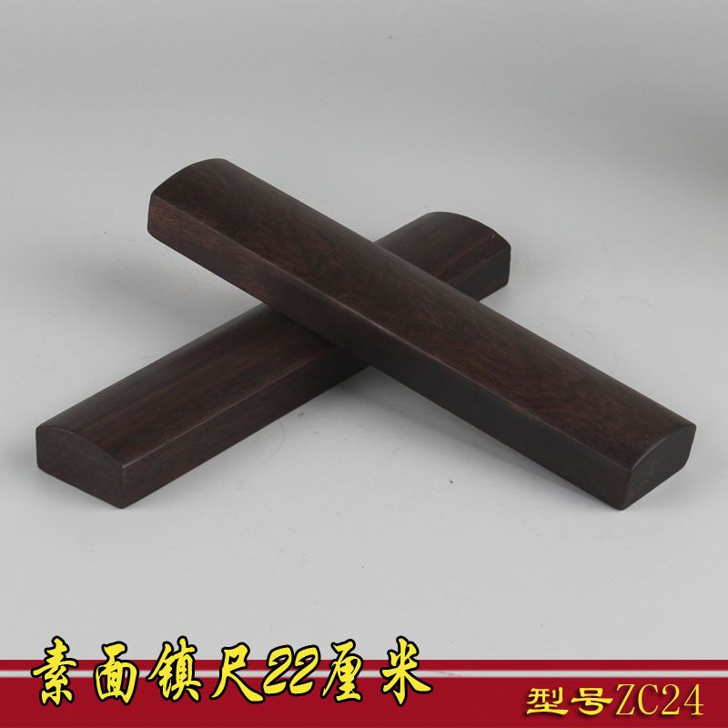 Chặn giấy Hắc Tân Mộc ZC24 (1 cặp)