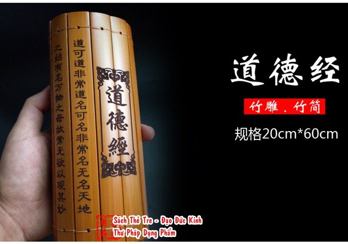 Sách thẻ tre – Thư Pháp Dụng Phẩm