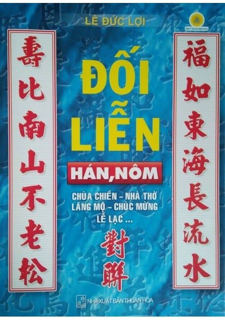 Đối Liễn Hán, Nôm