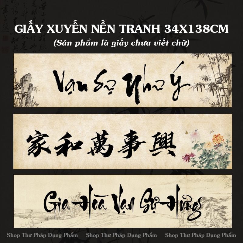 Giấy xuyến chỉ in tranh viết thư pháp 34x138cm