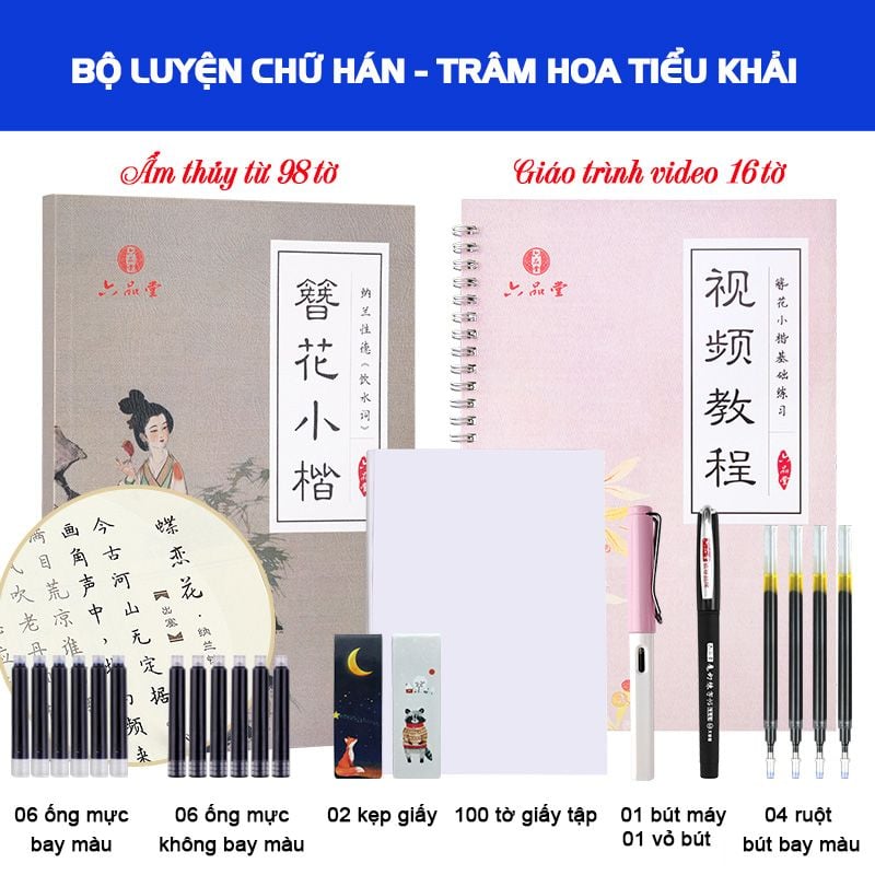 Bộ giáo trình luyện viết chữ Hán - Trâm Hoa Tiểu Khải