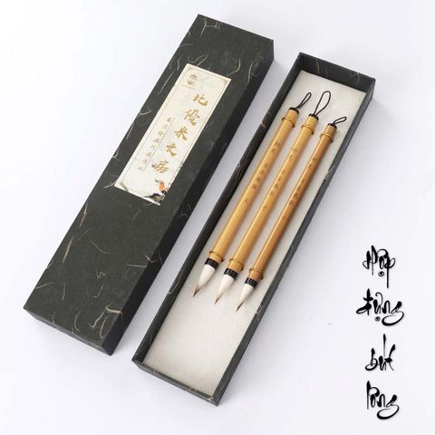Tổng hợp bút lông thư pháp, bút lông vẽ tranh thủy mặc – Thư Pháp Dụng Phẩm Tổng Hợp Bút Lông Thư Pháp, Bút Lông Vẽ Tranh Thủy Mặc – Thư Pháp Dụng Phẩm