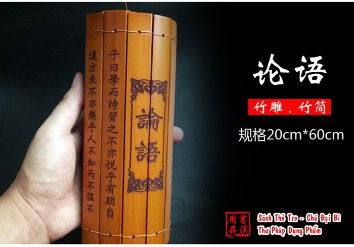 Sách thẻ tre – Thư Pháp Dụng Phẩm