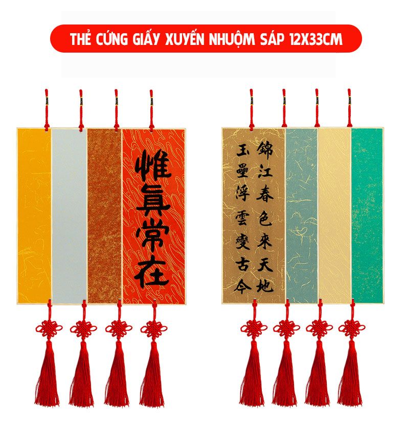 Thẻ giấy giấy xuyến chỉ nhuộm sáp 12x33cm