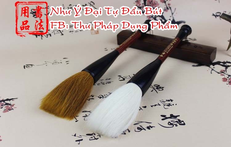 Như Ý Đại Tự Đẩu Bút