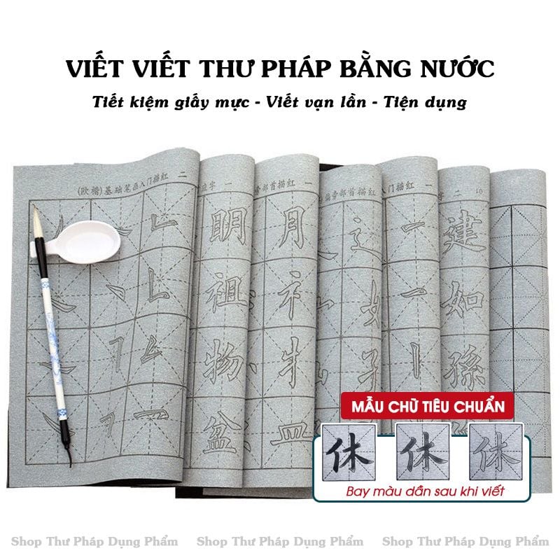 Vải viết thư pháp bằng nước luyện khống chế bút lông, luyện nét cơ bản và ứng dụng