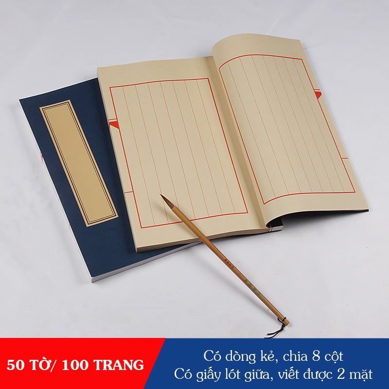 Vở tiểu khải giấy xuyến chỉ màu cổ viết thư pháp