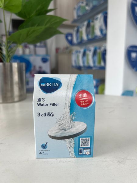 Hộp 3 đĩa lọc BRITA MicroDisc