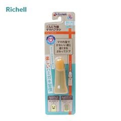 [Chính hãng] Rơ lưỡi Silicon Richell T.L.I [Nhật Bản]