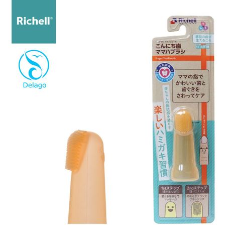 [Chính hãng] Rơ lưỡi Silicon Richell T.L.I [Nhật Bản]