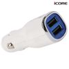 Sạc Ô Tô iCore IC-UCC200 – 2 Cổng Sạc Nhanh, Thiết Kế Sang Trọng, Giá Tốt
