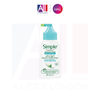 Kem dưỡng ẩm Simple Daily Skin Detox Ultra Light Liquid Moisturiser 50ml (Bill Anh)