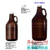 Bình Thủy Tinh Libbey Amber Growler With Lid 1888ml | Libbey 70217 , Nhập Khẩu USA