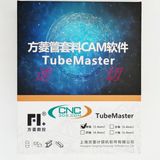 Phần mềm cắt ống plasma TUBEMASTER