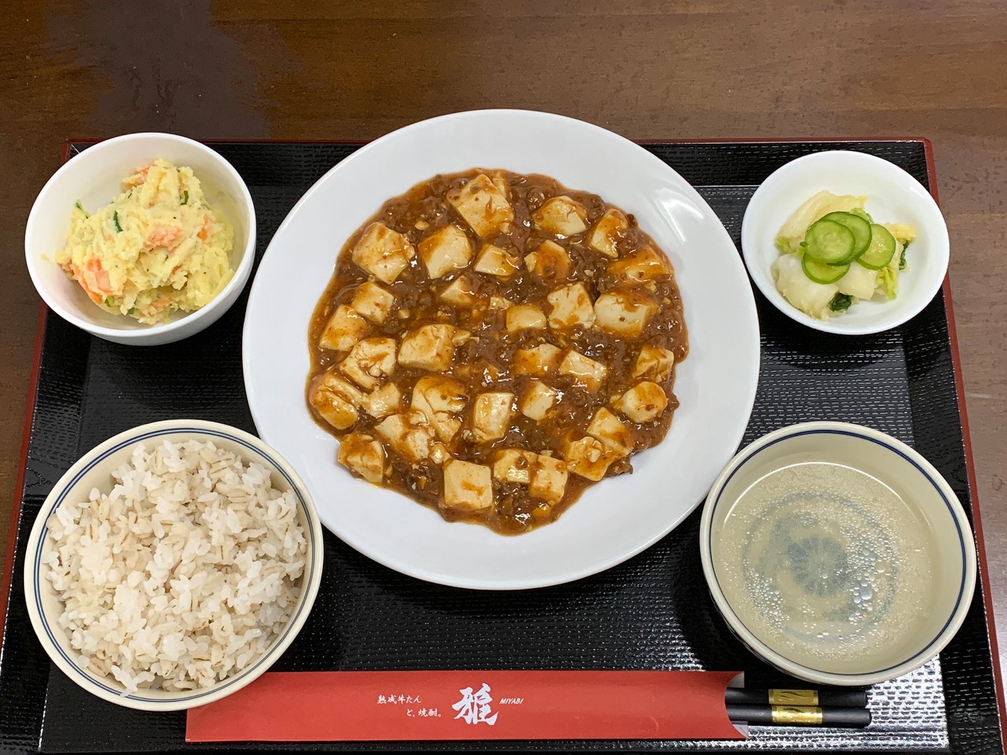 Gyutan Miyabi - Phan Kế Bính