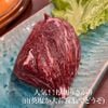 Nikutaro - Lê Thánh Tôn