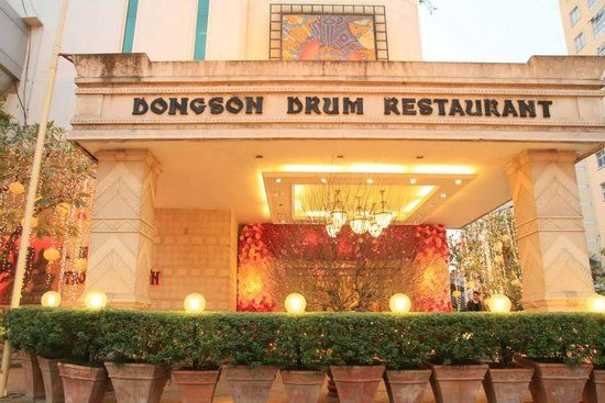 Dong Son Drum Restaurant - Trần Đăng Ninh