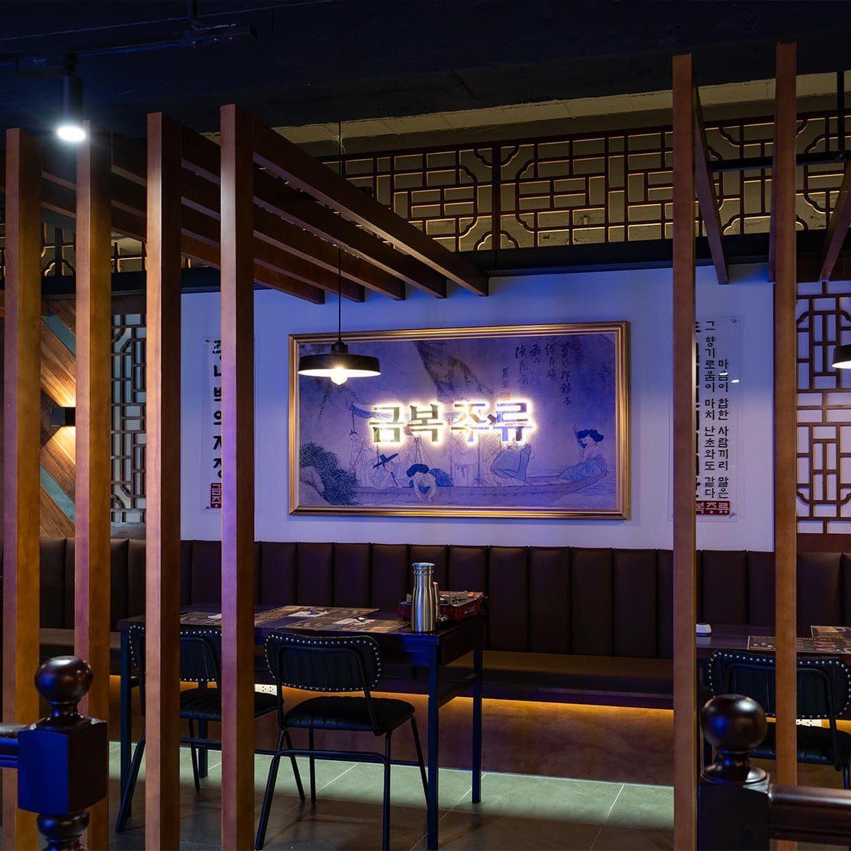 GUMBOK - 102 Vũ Phạm Hàm