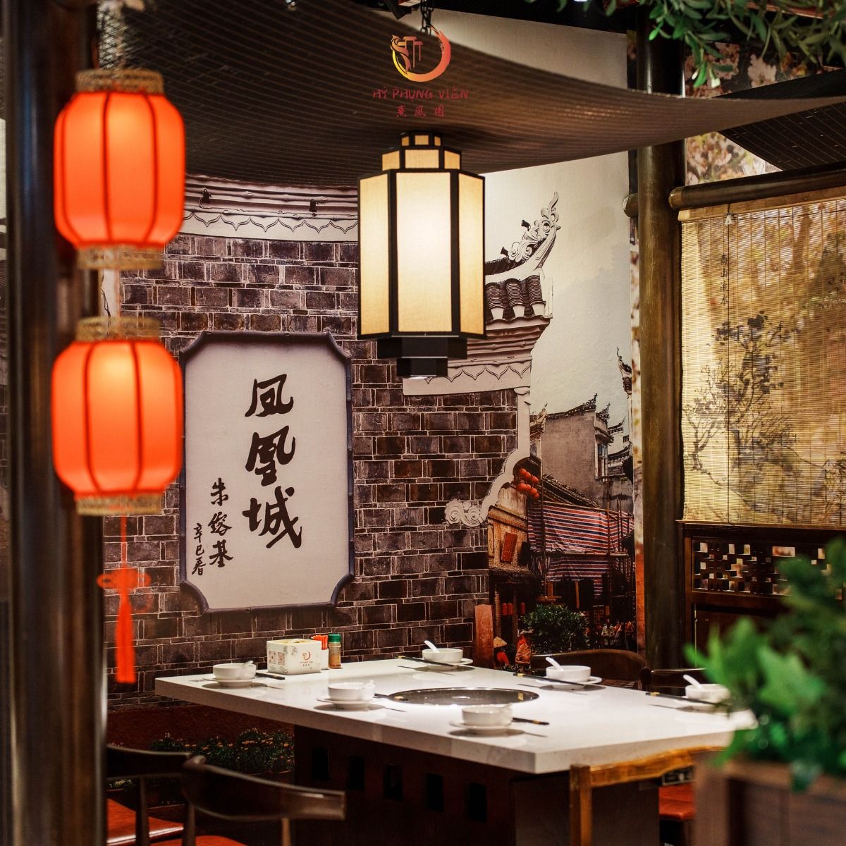 Hỷ Phụng Viên - TTTM Aeon Mall Hà Đông