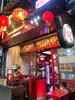 Minh Ký Dimsum & Noodles - Phan Bội Châu