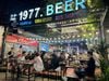 1977 Beer - 225 Trích Sài