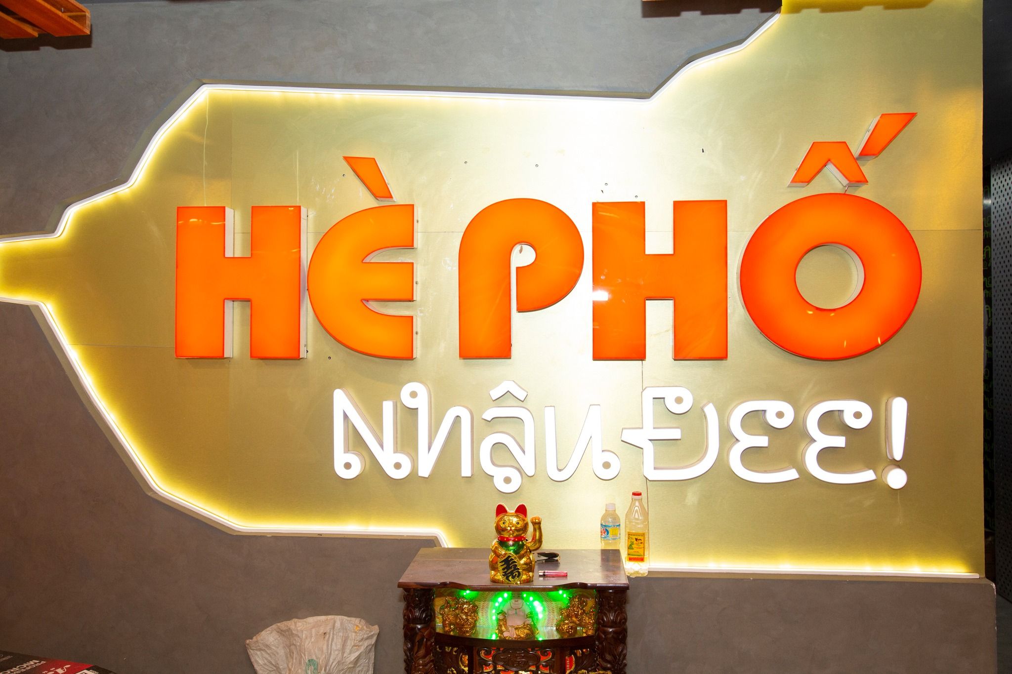 Hè Phố Quán - 7 Lê Duẩn