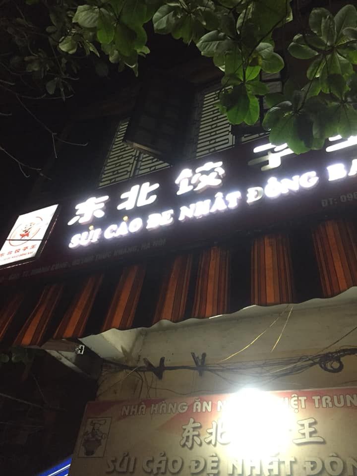 Sủi Cảo Đệ Nhất Đông Bắc - Huỳnh Thúc Kháng